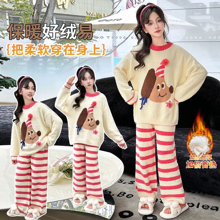 儿童睡衣女孩秋冬款2025新款加绒加厚高颜值女童珊瑚法兰绒家居服