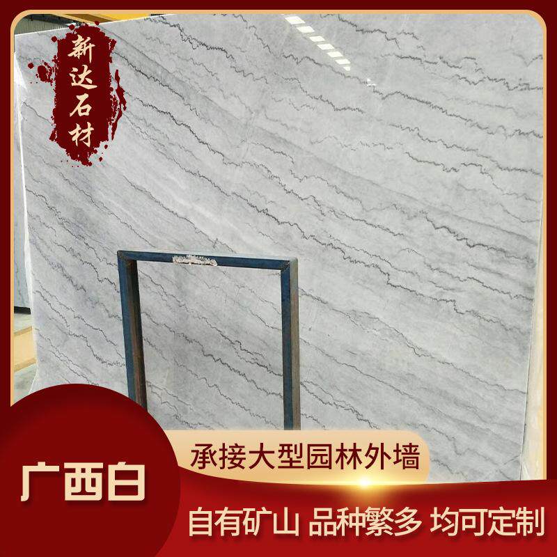 厂家供应 现代简约广西白大理石瓷砖石材客厅背景墙餐厅酒店别墅