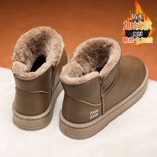 雪地靴男冬季青少年皮毛一体面包鞋加绒加厚保暖东北棉鞋