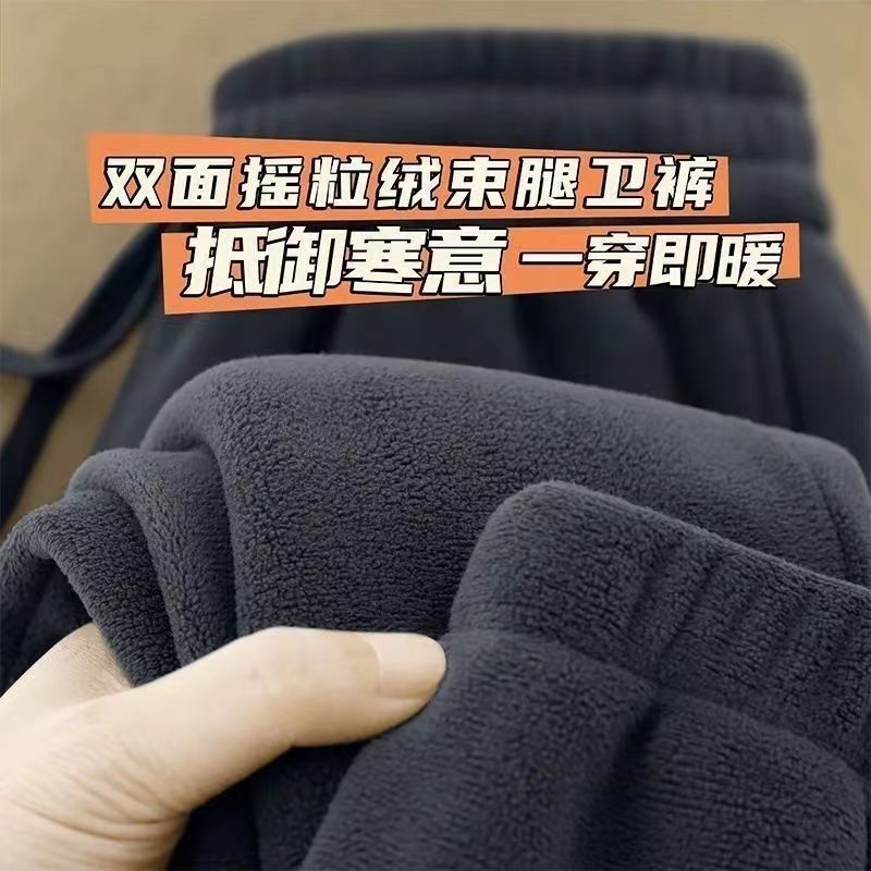 加绒裤子男款冬季加厚摇粒绒保暖裤男百搭卫裤男潮流高级感休闲裤