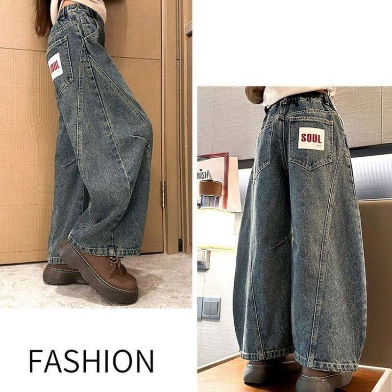 女童裤子春秋2025新款韩版洋气中大童秋冬儿童秋装牛仔裤阔腿笙陇,童装/婴儿装/亲子装,儿童牛仔裤,淘宝优惠券,粉丝福利购,淘宝优惠卷