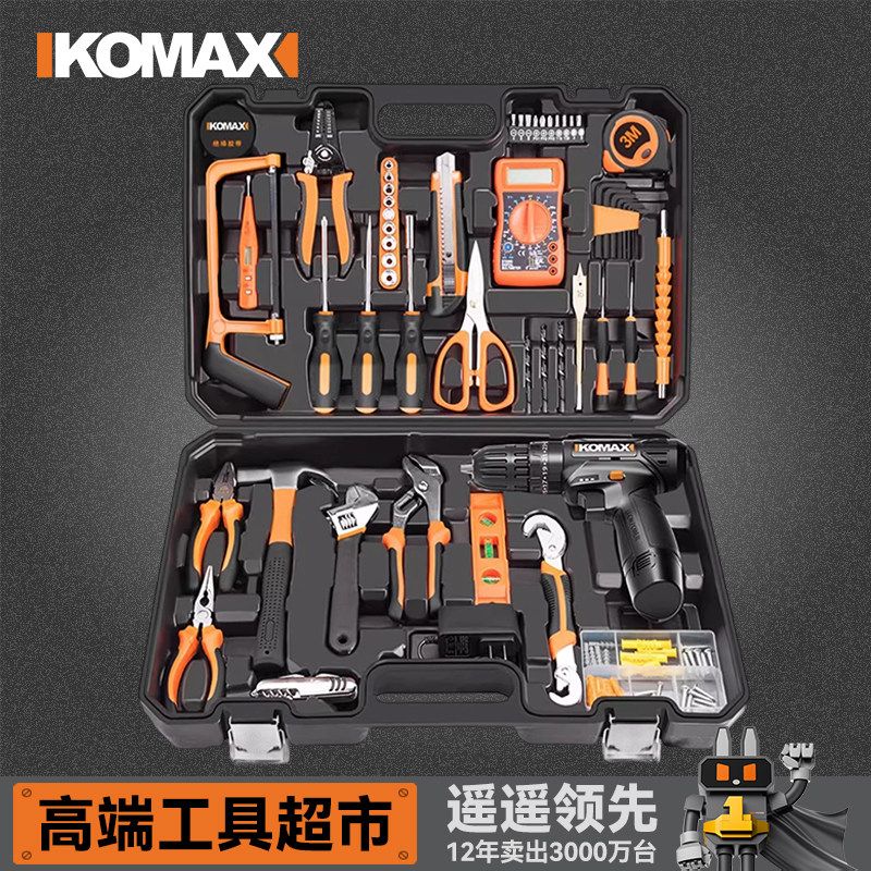 德国进口日本家用五金工具箱多功能维修工具手电钻电工专用工具套
