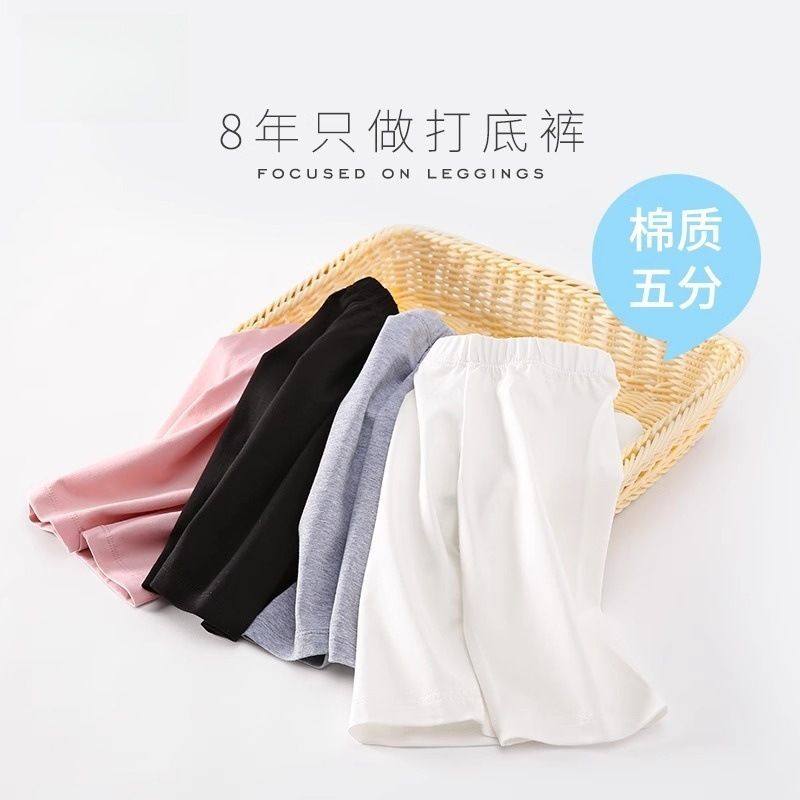 女童五分裤夏季薄款中大童外穿白色中裤黑色马裤女孩儿童打底裤棉