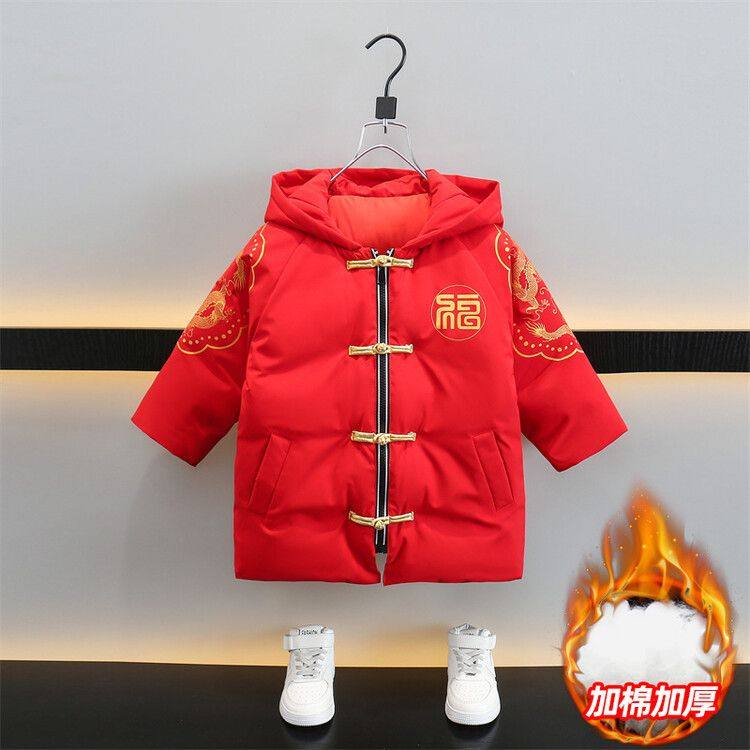 男童龙年吉祥拜年服冬季儿童加棉加厚棉衣中小童喜庆过年棉服外套,童装/婴儿装/亲子装,羽绒服,淘宝优惠券,粉丝福利购,淘宝优惠卷