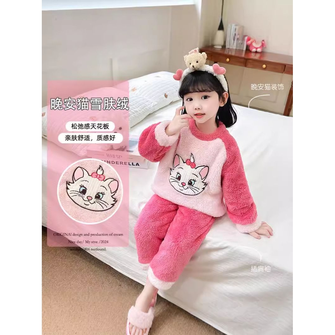 女童睡衣珊瑚绒秋冬女宝宝儿童冬季法兰绒女孩冬款加绒加厚家居服