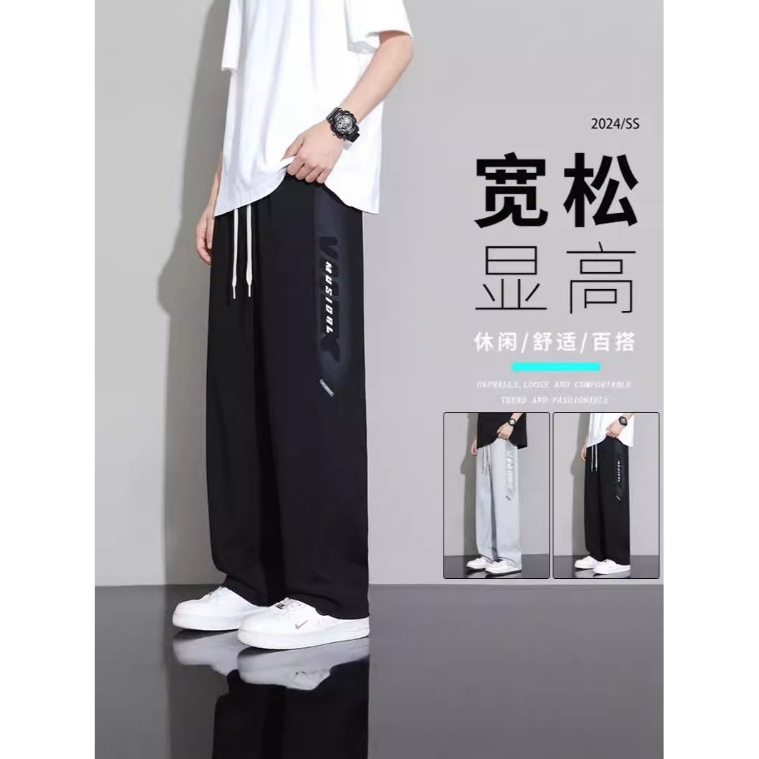秋季新款直筒裤子男韩版潮流学生休闲裤宽松百搭运动卫裤男士,男装,卫裤,淘宝优惠券,粉丝福利购,淘宝优惠卷