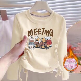 儿童打底衫女童加绒T恤新款中大童长袖抽绳加厚洋气内搭保暖上衣