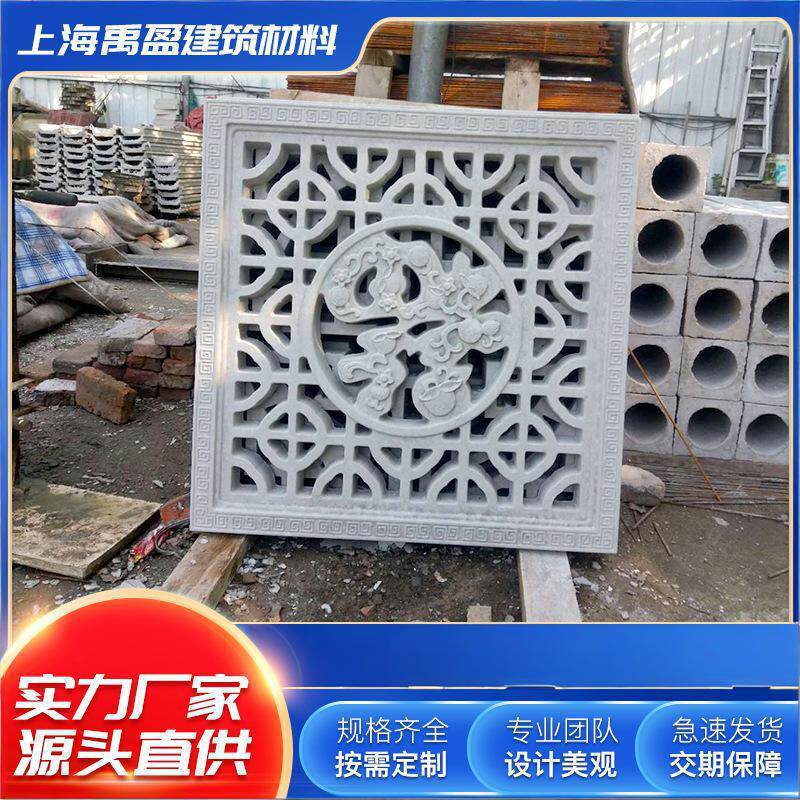 古建砖雕水泥花窗中式园林镂空透窗仿古窗花扇形花窗水泥墙面装饰