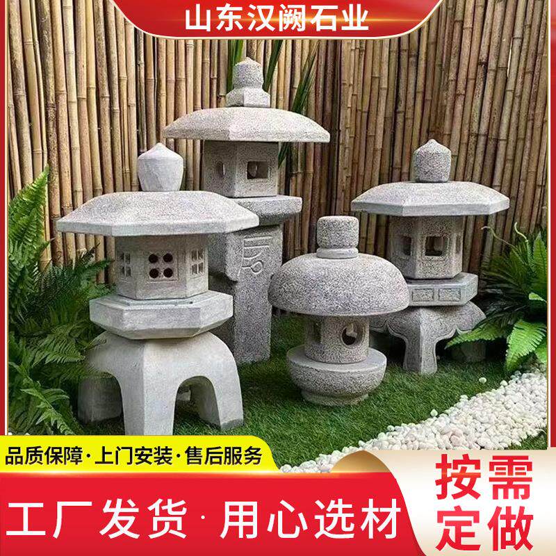 仿古石雕青石灯塔景观园林酒店别墅青石石灯塔落地石灯塔庭院灯塔