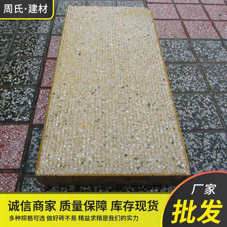 条纹步道石 拉丝水泥砖花园庭院绿色板岩铺路石广场砖步道石