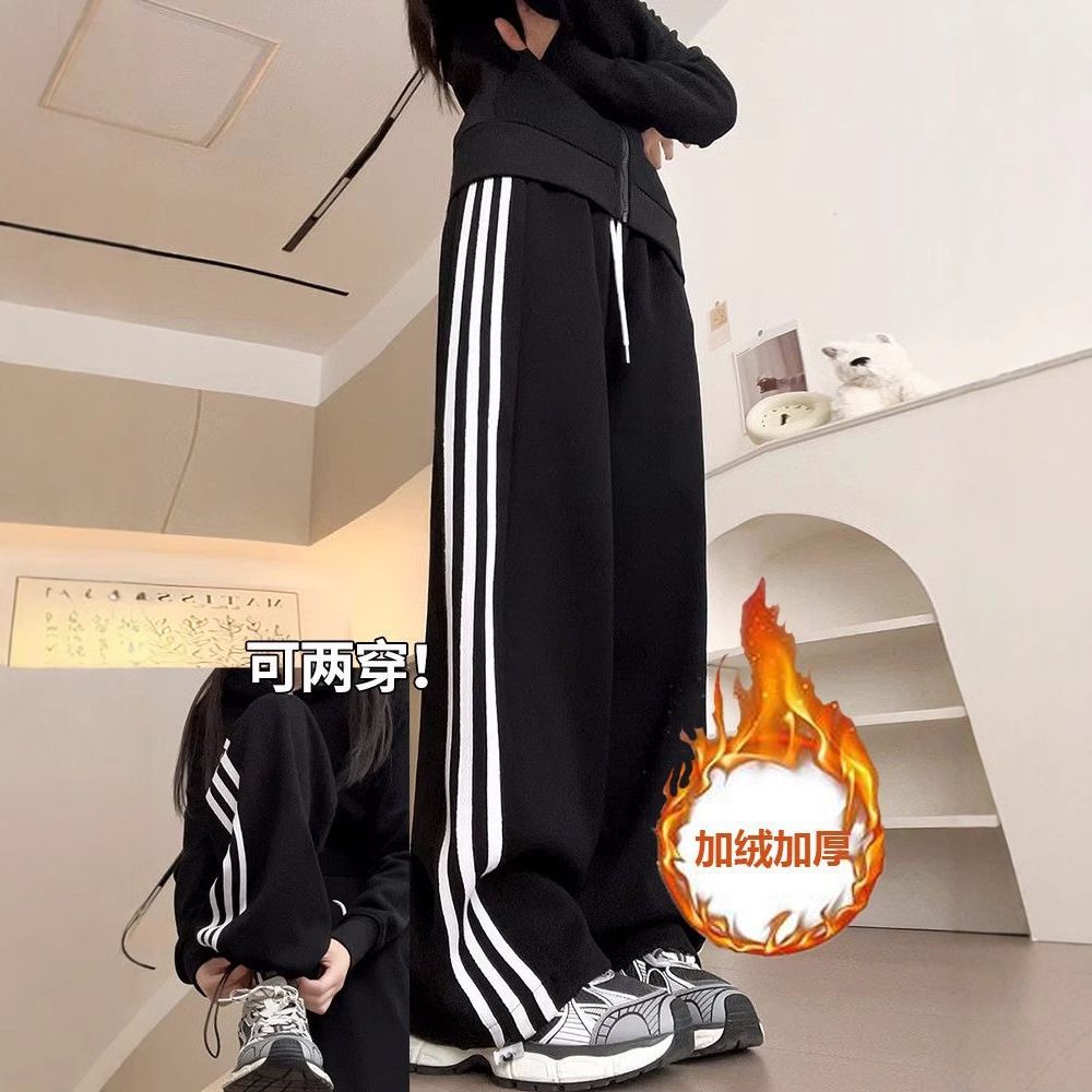 黑色条纹运动裤女秋冬新款高腰直筒阔腿裤小个子休闲宽松卫裤