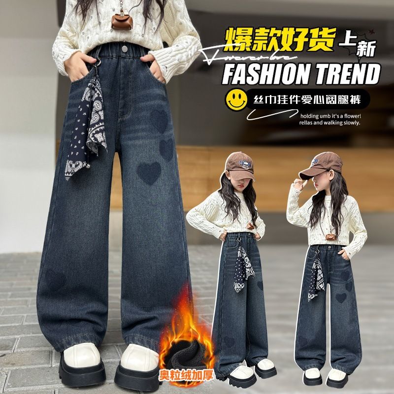 女童加绒牛仔裤2025新款儿童秋冬保暖裤子大童加厚宽松直筒阔腿裤