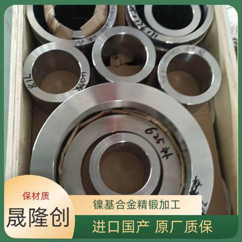 高抗压Inconel718圆棒 镍铬铁基高温合金GH4169圆钢 锻压锻打法兰