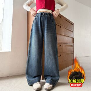 女童裤子加绒款2025新款儿童洋气时髦牛仔裤中大童女孩秋冬阔腿裤