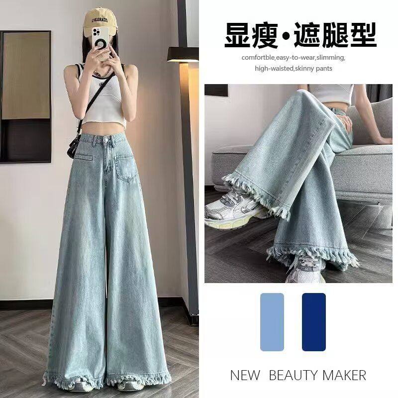 牛仔裤女直筒宽松春季秋冬年新款高腰显瘦小个子阔腿拖地裤子,女装/女士精品,牛仔裤,淘宝优惠券,粉丝福利购,淘宝优惠卷