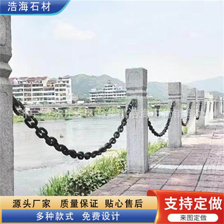 花岗岩铁栏围栏 河岸立柱栏杆定制厂家设计安装 芝麻白石柱护栏