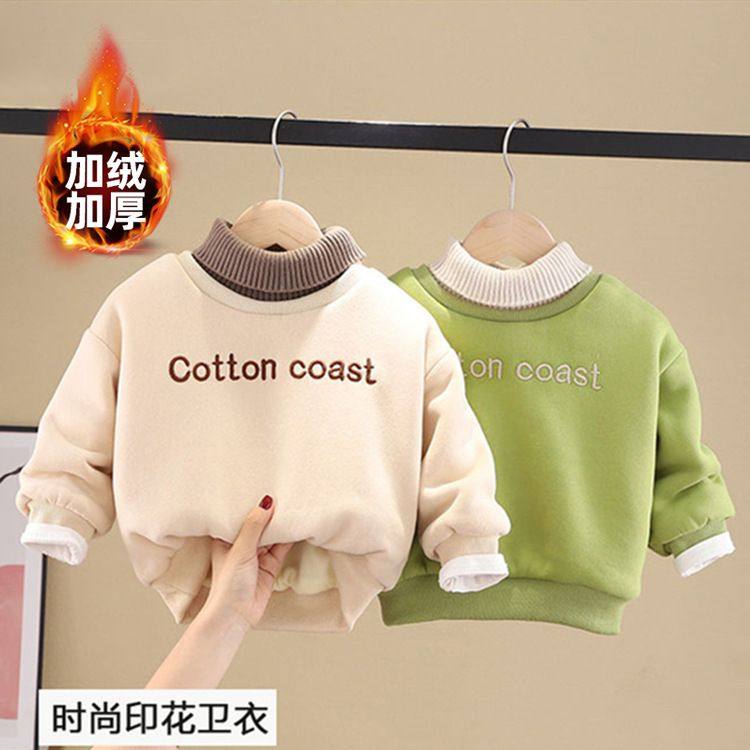 童装男童卫衣加绒加厚中小童一体绒长袖高领上衣儿童冬季保暖外套