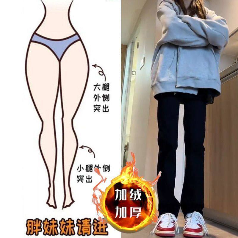 弹力高腰加绒直筒牛仔裤女秋冬小个子大码胖mm高腰显瘦窄版烟管裤,女装/女士精品,大码裤装,淘宝优惠券,粉丝福利购,淘宝优惠卷