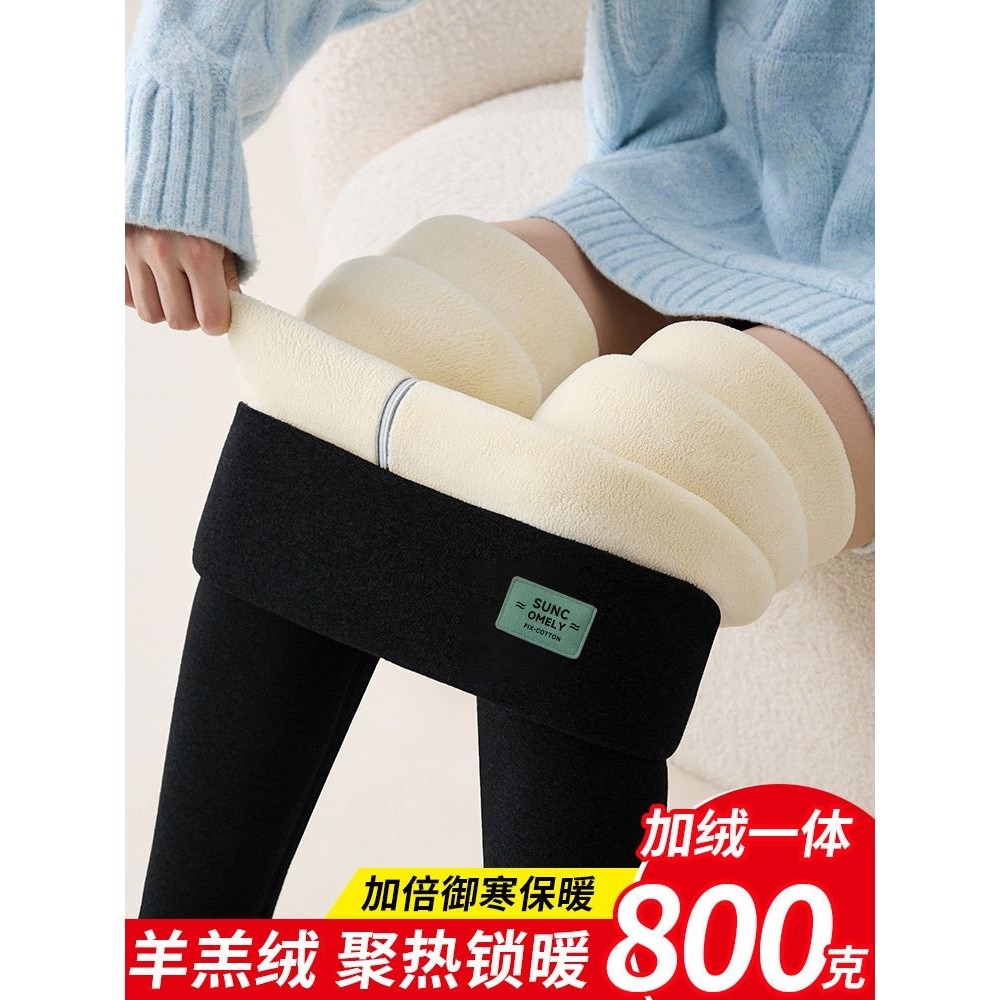 秋冬特厚羊羔绒保暖裤胖mm大码棉裤女外穿高腰显瘦加厚加绒打底裤,女装/女士精品,打底裤,淘宝优惠券,粉丝福利购,淘宝优惠卷