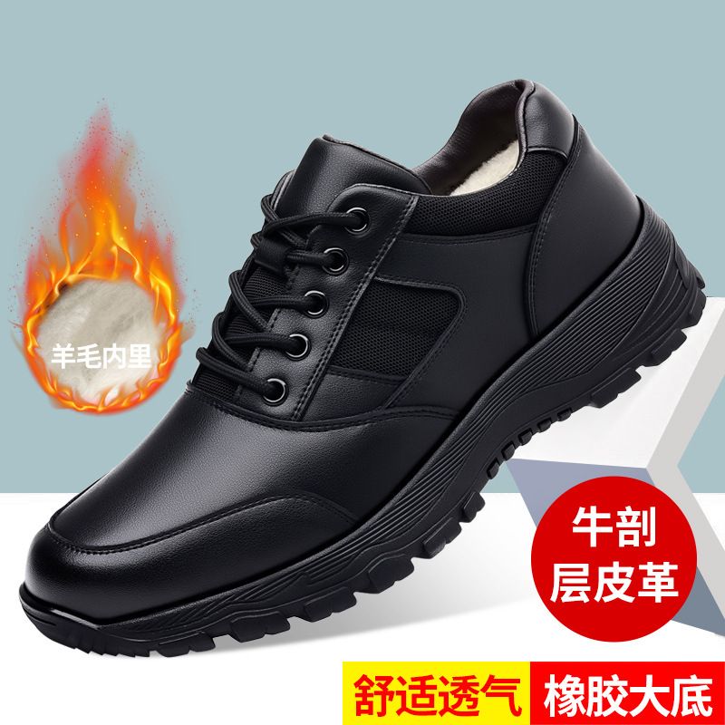 棉鞋男冬季加绒保暖运动鞋男士高帮大棉鞋加厚加绒保暖羊毛雪地靴