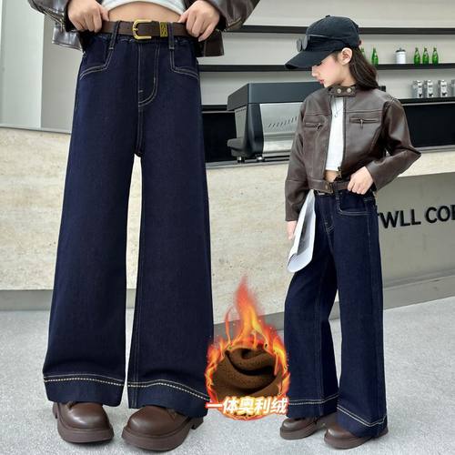 女童加绒牛仔裤秋冬新款儿童休闲一体绒阔腿裤中大童洋气长裤