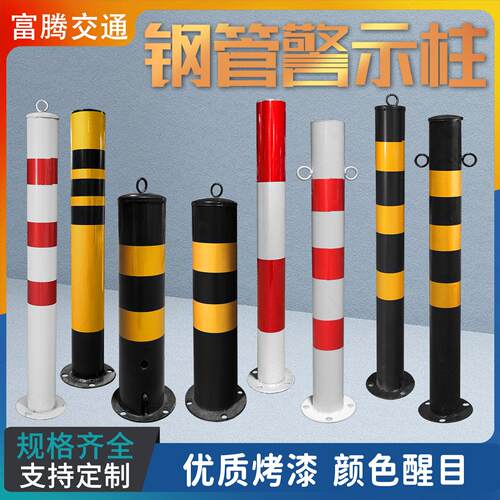 定制镀锌钢管警示柱加厚道路路障市政隔离地桩交通安全防撞固定桩