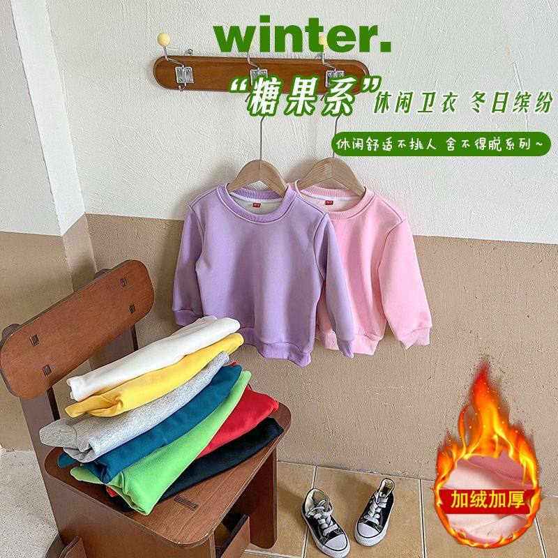 秋冬新款儿童卫衣纯色加绒光板专供男女宝宝上衣长袖外套直销,童装/婴儿装/亲子装,卫衣/绒衫,淘宝优惠券,粉丝福利购,淘宝优惠卷