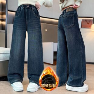 女童牛仔裤秋冬女孩大童时髦洋气加绒直筒阔腿裤秋装百搭儿童裤子