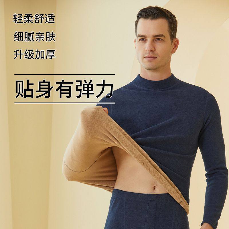 羊驼绒保暖内衣男士套装半高领加绒加厚自发热秋衣秋裤保暖内衣女,童装/婴儿装/亲子装,内衣套装,淘宝优惠券,粉丝福利购,淘宝优惠卷