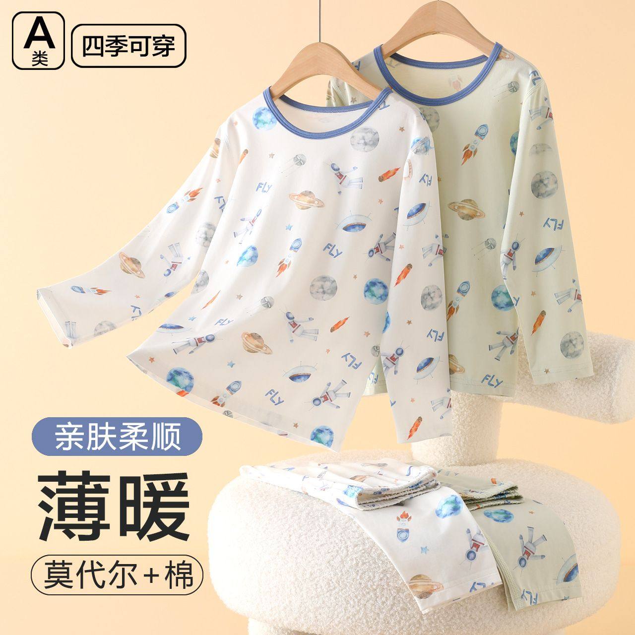 儿童内衣中大童打底套装莫卡棉春秋冬男童棉秋衣秋裤校服内搭套装