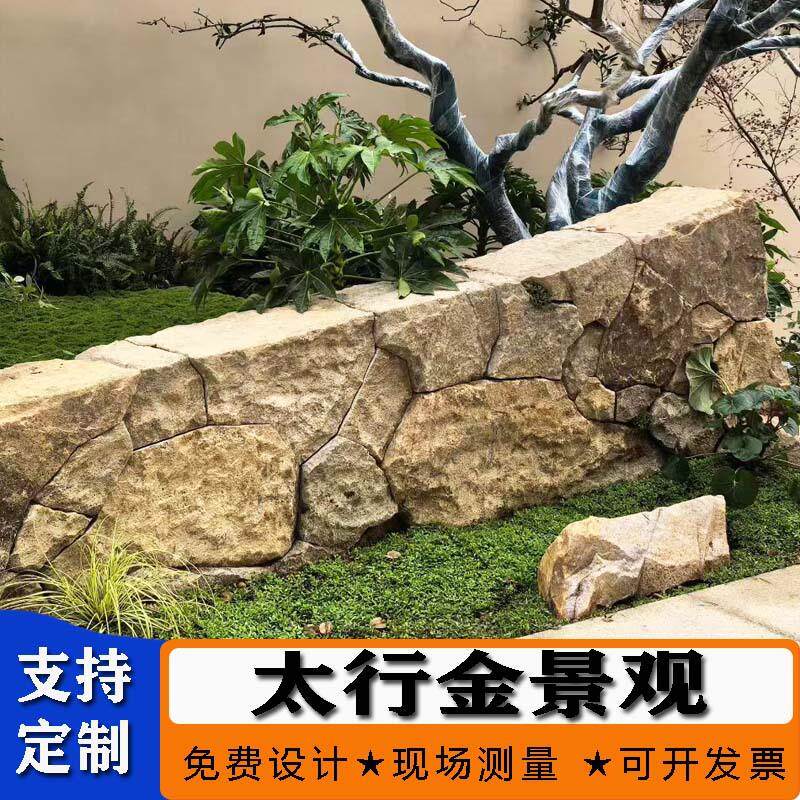 景观石太行金园林点缀石原石异形卡角置石不规则暖色台阶石景观石