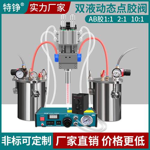 AB胶动态点胶阀调速混合搅拌阀点胶机大流量打胶混胶阀双液灌胶阀