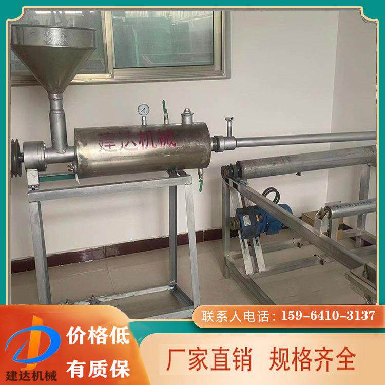 电加热红薯粉条机全自动免冷冻免揉搓粉条加工设备土豆粉条粉丝机
