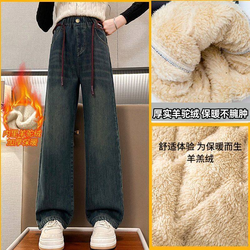 女童加绒牛仔裤秋冬阔腿裤中大童儿童冬季一体羊羔绒高腰显腿长
