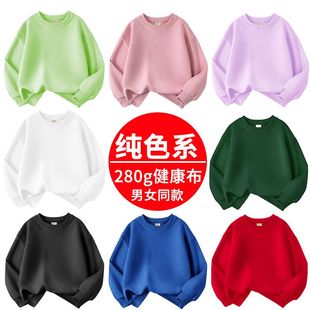 280g儿童纯色卫衣春秋中大男童女童加厚宽松净版长袖上衣