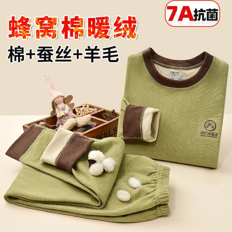 儿童保暖内衣男童套装大童女童秋衣秋裤加绒秋裤睡衣男孩秋冬