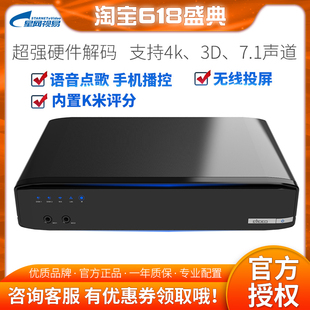 星网视易点唱机 K90 家用KTV舞台 酒吧霸屏 多唱K73语音点歌影院