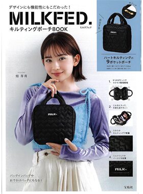 日本杂志款潮牌手提化妆包黑色轻便多隔层多功能手拎随身收纳包女