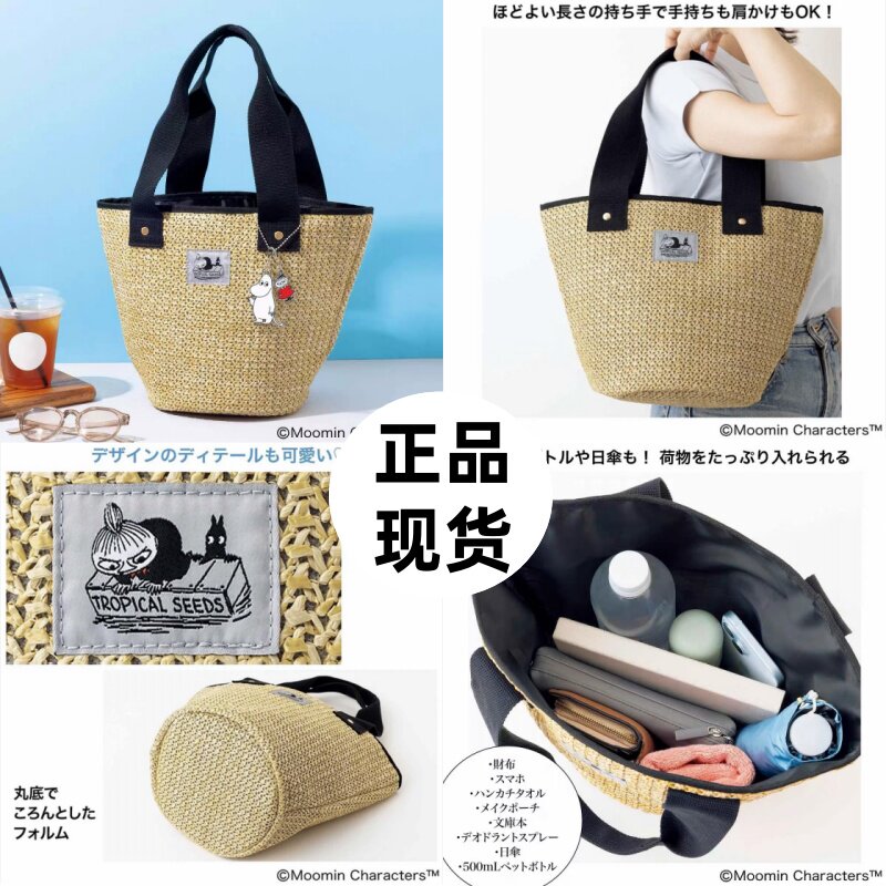 日单杂志草编织单肩手拎包女复古可爱大容量春夏慵懒法式风包包