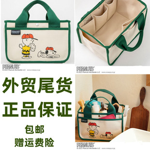史努比帆布包收纳包化妆包联名款包包厚实帆布大容量多功能手提包