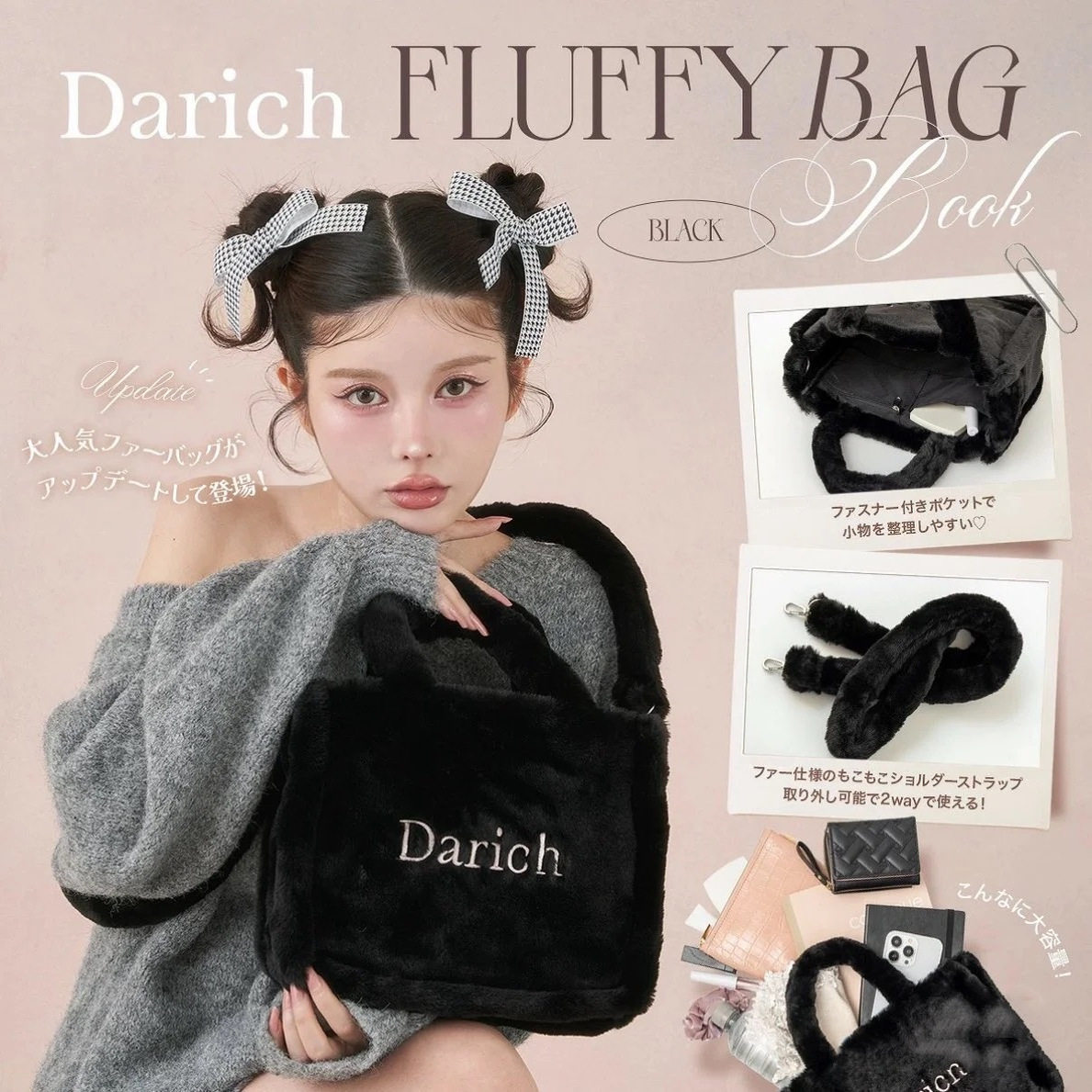 正品现货日杂Darich秋冬毛绒手提包粉色甜美精致女孩单肩包斜挎包