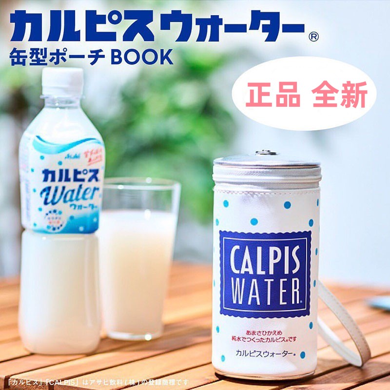 日本杂志BOOK联名款罐头造型手拎包搞怪收纳包创意个性青年食玩包