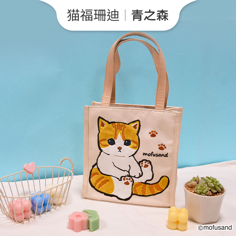 正品mofusand授权猫福珊迪手提帆布袋小号可爱卡通厚实休闲布袋女