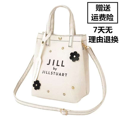 2021日本杂志附录包日系帆布包