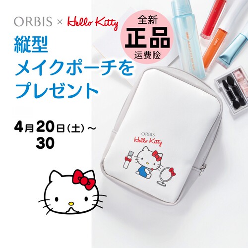 正品出口尾货全新无瑕疵HelloKitty50周年限定款多功能日本收纳包