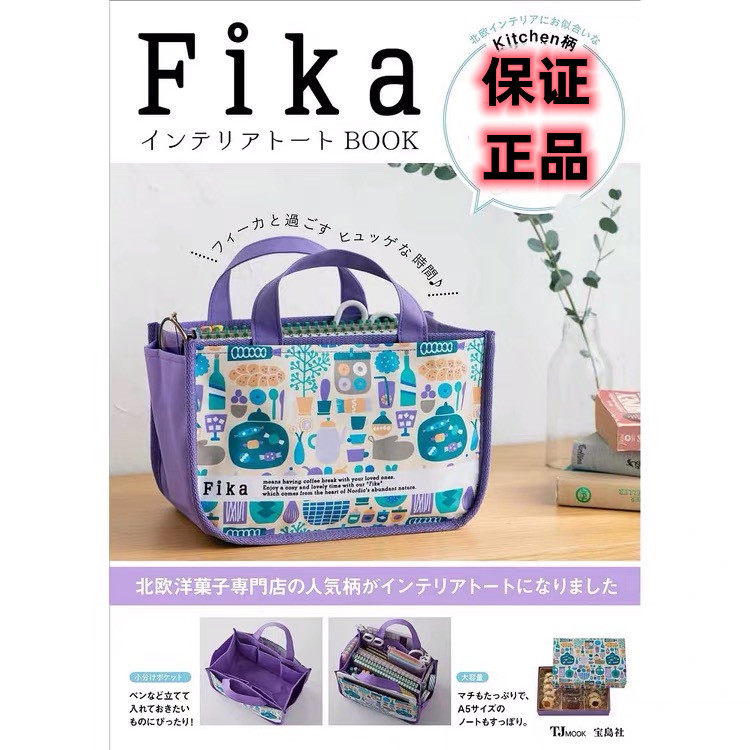 手提包紫色包中包大田园风