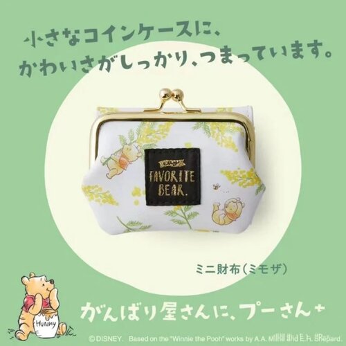 日单正品尾货东京迪乐园95周年限定噗噗维尼熊短款钱包手拿收纳包