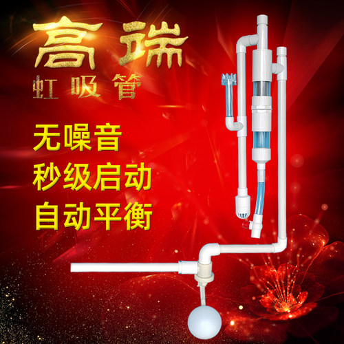 周转箱底滤箱鱼缸虹吸免打孔溪流缸下过滤滴流盒水族箱改底滤槽