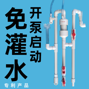 鱼缸虹吸底滤过滤系统整套全自动底滤周转箱鱼马桶鱼便分离器