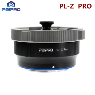 平工坊PEIPRO PL-NZ PL电影镜头转尼康Z6/Z7 2代全幅相机转接环